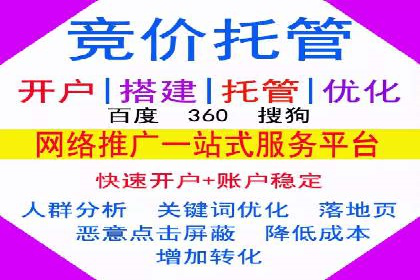 信息流运营团队管理案例分析
